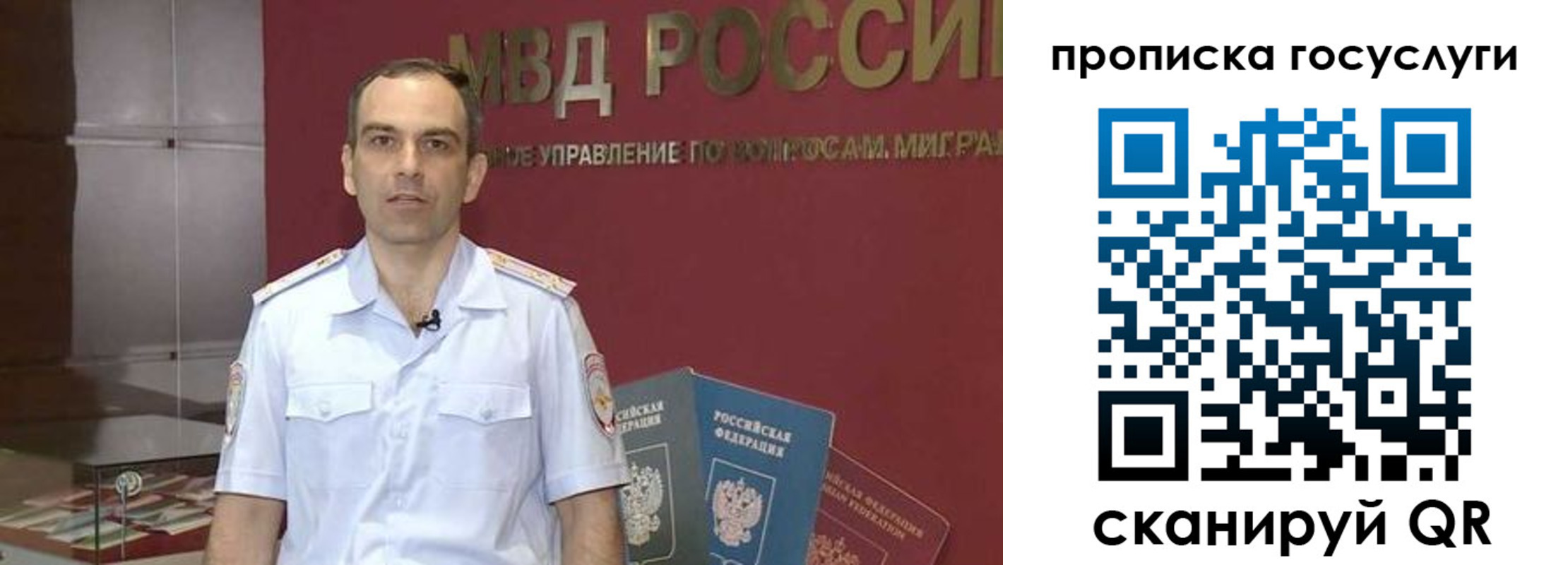 прописка иностранных граждан в Лениногорске